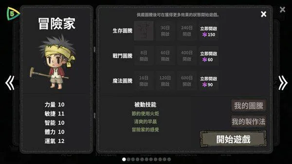 黑暗荒野官方最新版(The Wild Darkness) v1.4.00中文版