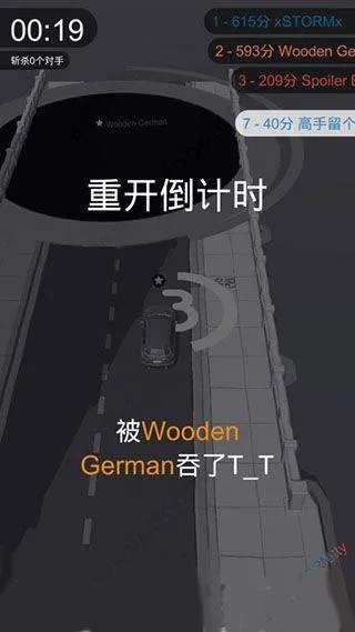 黑洞大作战最新版 v2.38.13安卓版
