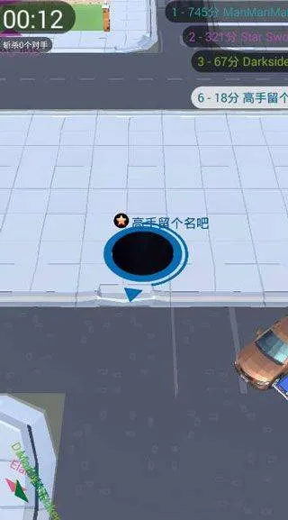 黑洞大作战正版 v2.41.10安卓版