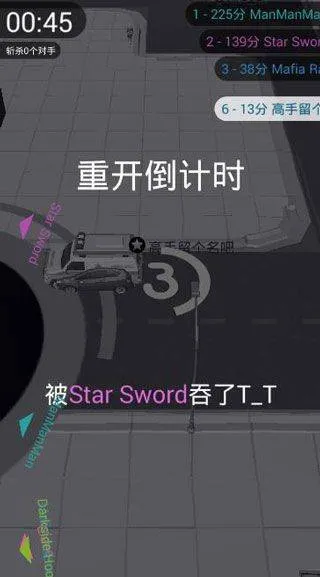 黑洞大作战正版 v2.41.10安卓版