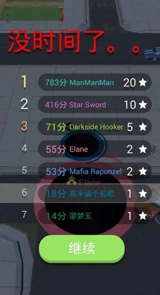 黑洞大作战正版 v2.41.10安卓版