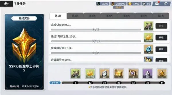 黑色四叶草魔法帝之道官方版 v0.02.002 最新版 黑色四叶草魔法帝之道官方版 v0.02.002 最新版