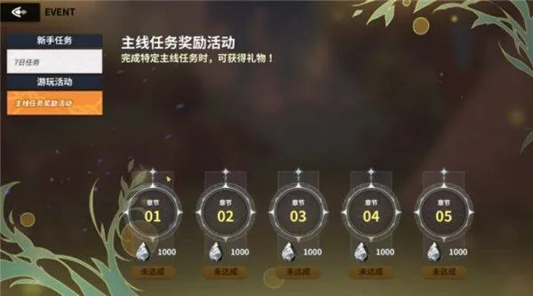 黑色四叶草魔法帝之道官方版 v0.02.002 最新版 黑色四叶草魔法帝之道官方版 v0.02.002 最新版