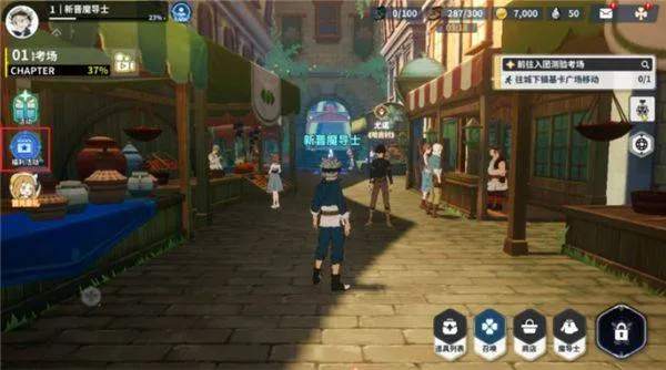 黑色四叶草魔法帝之道官方版 v0.02.002 最新版 黑色四叶草魔法帝之道官方版 v0.02.002 最新版