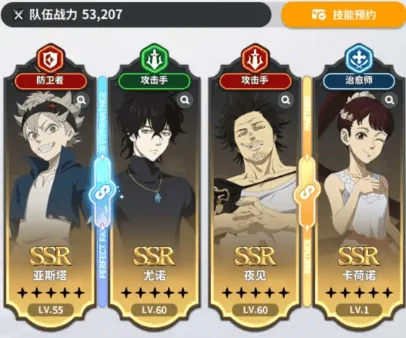 黑色四叶草魔法帝之道官方版 v0.02.002 最新版 黑色四叶草魔法帝之道官方版 v0.02.002 最新版