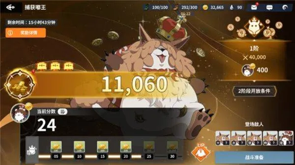 黑色四叶草魔法帝之道官方版(黑色四叶草 魔法帝之道福利微端) v0.01.012 最新版 黑色四叶草魔法帝之道官方版(黑色四叶草 魔法帝之道福利微端) v0.01.012 最新版