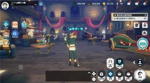 黑色四叶草魔法帝之道官方版(黑色四叶草 魔法帝之道福利微端) v0.01.012 最新版 黑色四叶草魔法帝之道官方版(黑色四叶草 魔法帝之道福利微端) v0.01.012 最新版