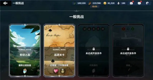 黑色四叶草魔法帝之道官方版(黑色四叶草 魔法帝之道福利微端) v0.01.012 最新版 黑色四叶草魔法帝之道官方版(黑色四叶草 魔法帝之道福利微端) v0.01.012 最新版