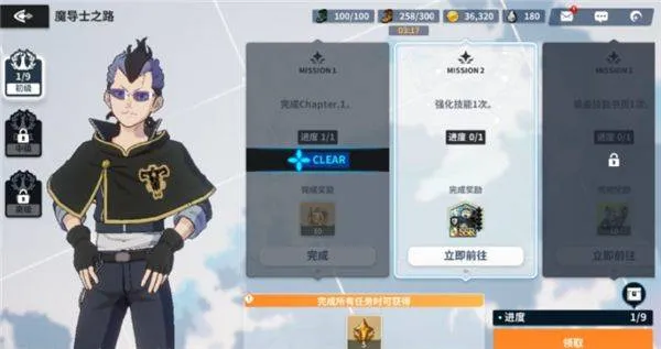黑色四叶草魔法帝之道官方版(黑色四叶草 魔法帝之道福利微端) v0.01.012 最新版 黑色四叶草魔法帝之道官方版(黑色四叶草 魔法帝之道福利微端) v0.01.012 最新版