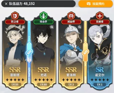 黑色四叶草魔法帝之道官方版(黑色四叶草 魔法帝之道福利微端) v0.01.012 最新版 黑色四叶草魔法帝之道官方版(黑色四叶草 魔法帝之道福利微端) v0.01.012 最新版