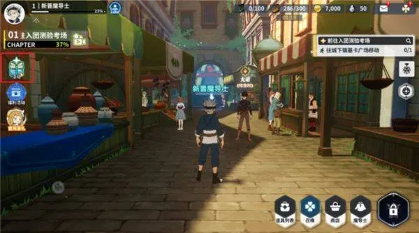 黑色四叶草魔法帝之道官方版 v0.02.002 安卓版 黑色四叶草魔法帝之道官方版 v0.02.002 安卓版