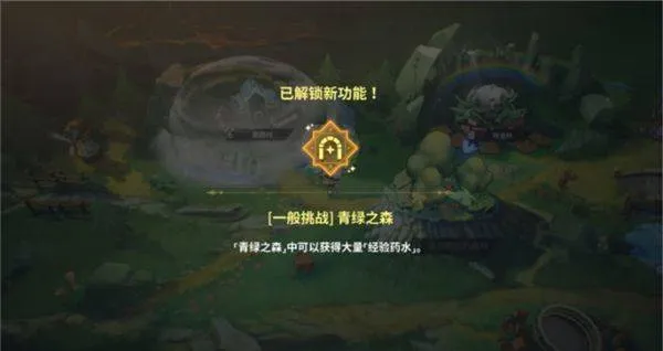 黑色四叶草魔法帝之道官方版 v0.02.002 安卓版 黑色四叶草魔法帝之道官方版 v0.02.002 安卓版