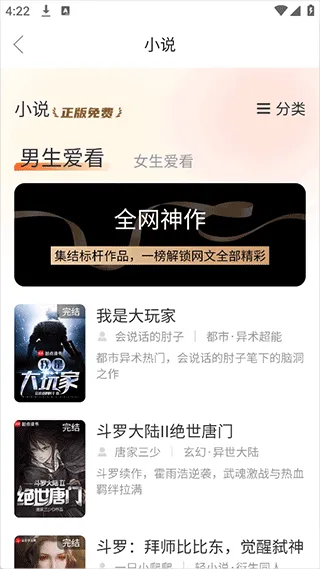 黑鲨浏览器app v1.0.20251126安卓版