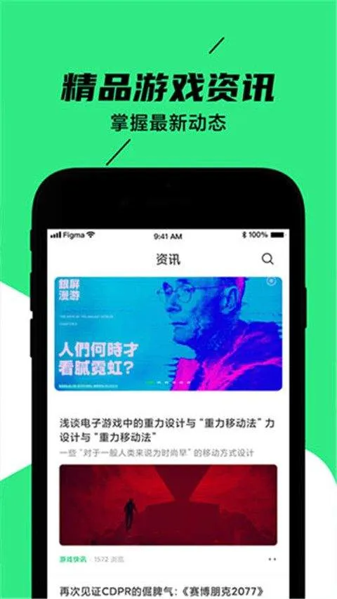 黑鲨装备箱app v5.3.2安卓版