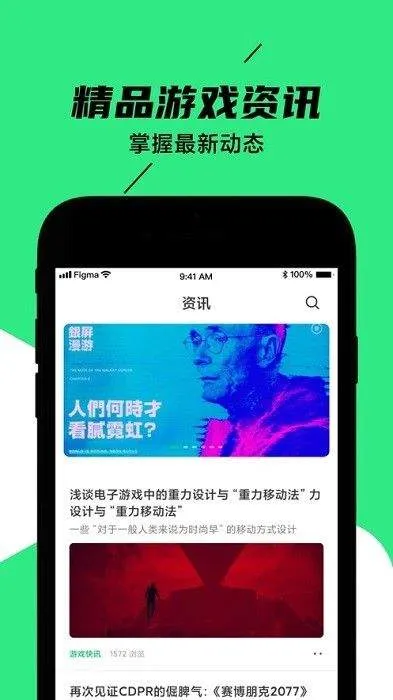 黑鲨装备箱app下载官方最新版 v4.11.39 手机版