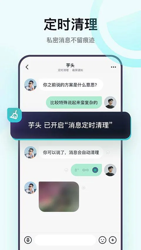 默往app v3.58.8安卓版