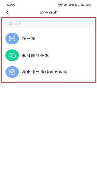 默往app v3.59.0安卓版