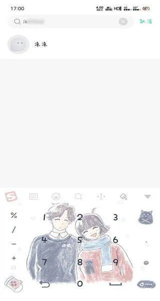 默往app v3.59.3安卓版