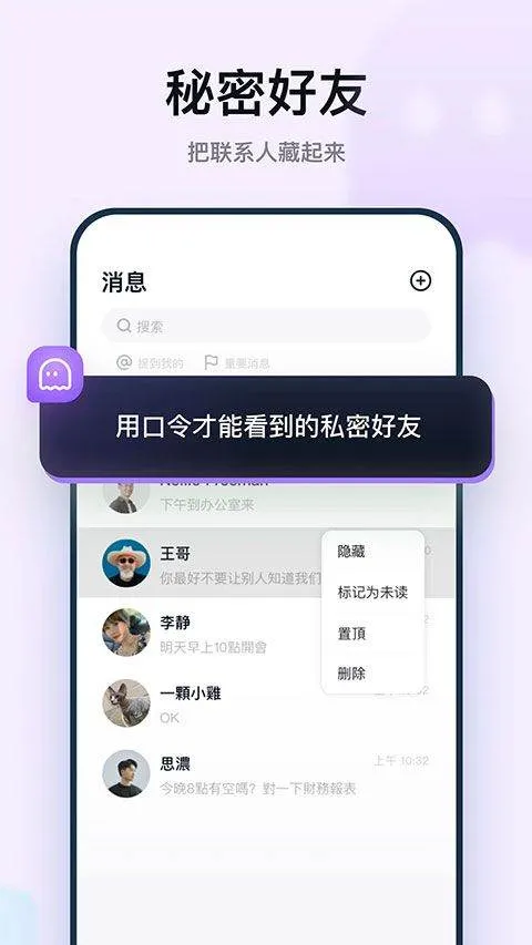 默往app v3.59.3安卓版