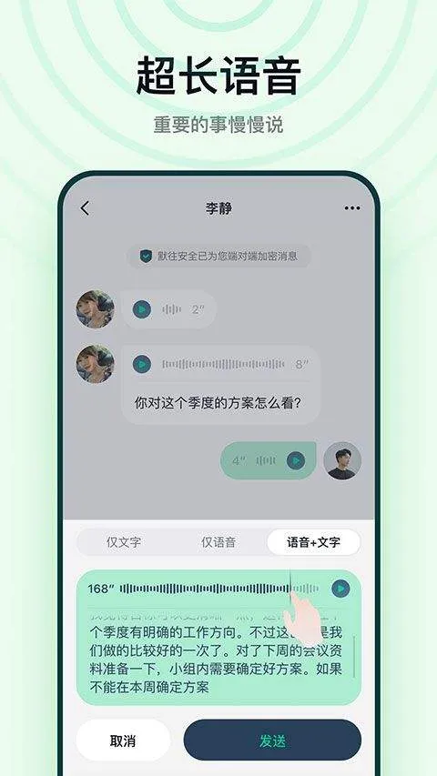 默往app v3.59.3安卓版