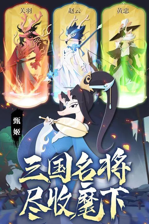 龙之镜游戏 v1.0.1安卓版
