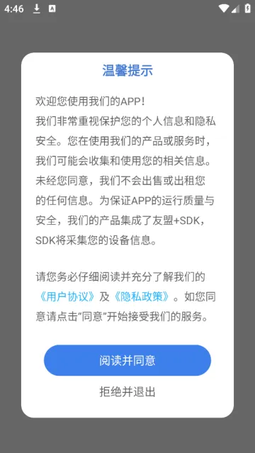 龙凤诗词app 龙凤诗词app