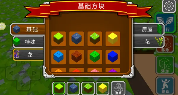 龙岛极限生存游戏v189.1.0 安卓版 龙岛极限生存游戏v189.1.0 安卓版