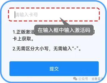 龙教易学app官方下载 龙教易学app官方下载