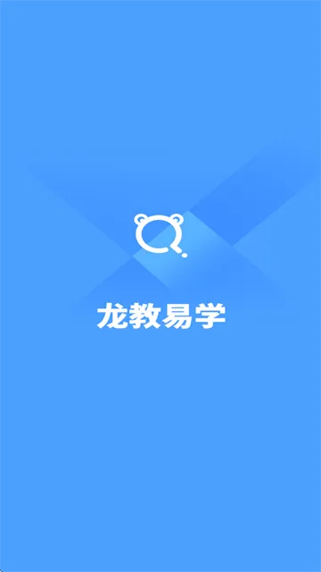 龙教易学app官方下载 龙教易学app官方下载