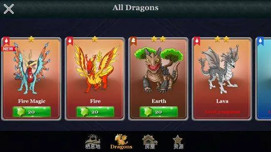龙族之战游戏 v13.31安卓版