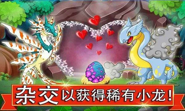 龙族之战游戏 v13.31安卓版