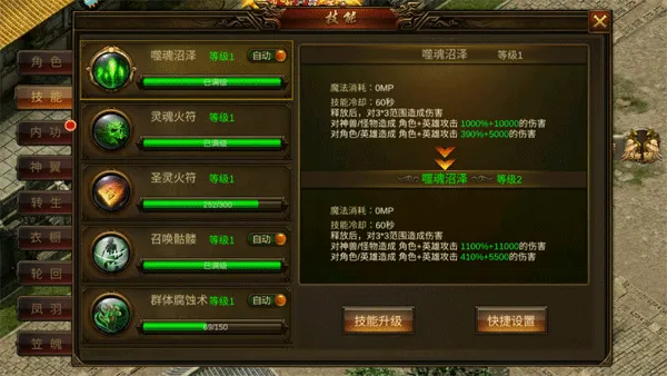 龙神之光最新版 v2.0.16安卓版
