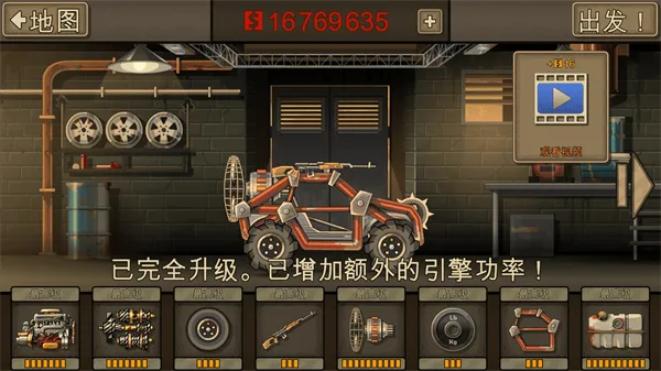earntodie2下载原版