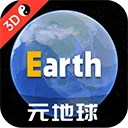 Earth地球最新版 v4.5.5安卓版