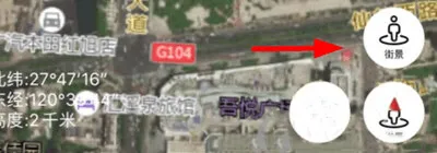 Earth地球最新版 v4.5.8安卓版