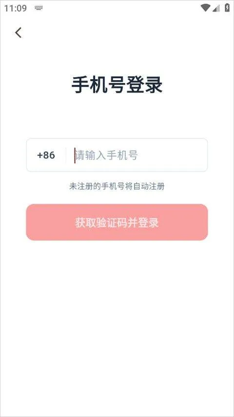 EasyClaw app v2026.4.126安卓版