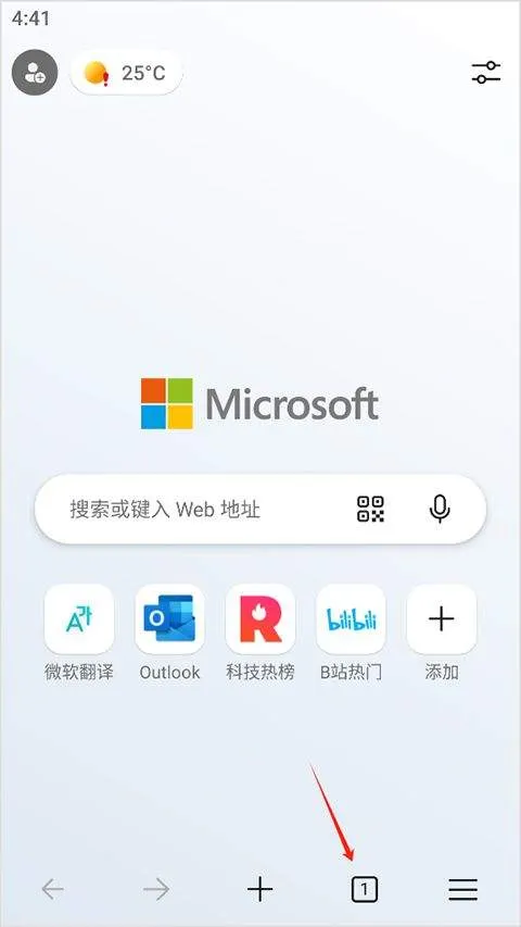 edge浏览器国际版 v143.0.3650.112安卓版