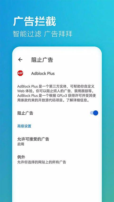 edge浏览器国际版 v146.0.3856.71安卓版