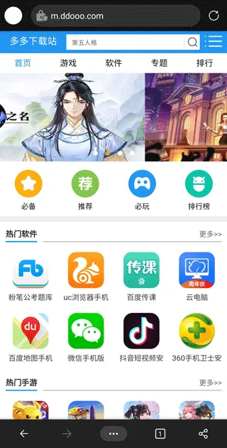Edge浏览器手机版2025最新版 v143.0.3650.88