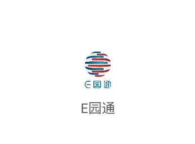 e园通app官方下载 e园通app官方下载