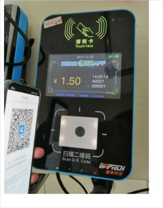 e洛通app v5.2安卓版