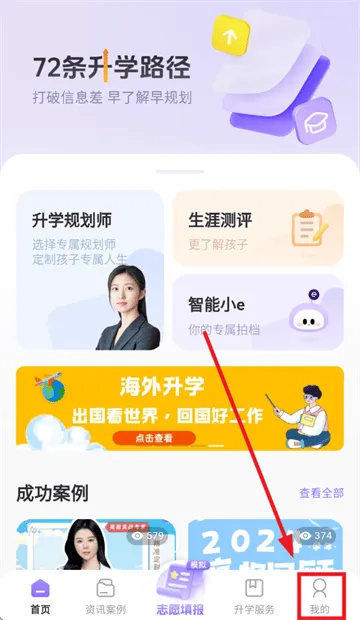 e生涯app e生涯app