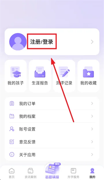 e生涯app e生涯app
