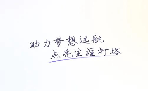 e生涯app e生涯app