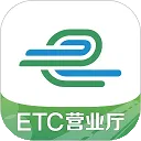 e高速app v5.8.7安卓版