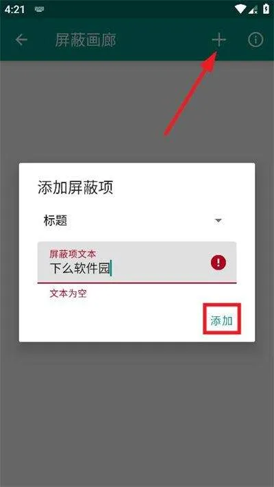 ehviewer下载安装 v1.2 手机版 ehviewer下载安装 v1.2 手机版