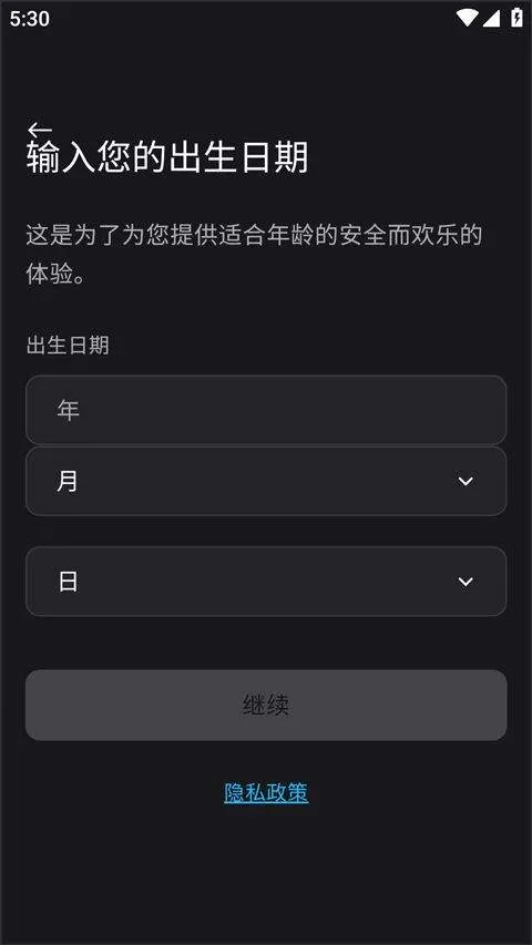 epic手机版 v1.0.0安卓版