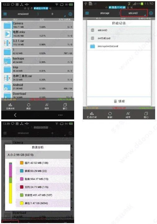 es文件浏览器app最新版本 v4.4.3.5