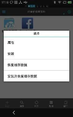 es文件浏览器永久会员版 v4.4.3.4安卓版