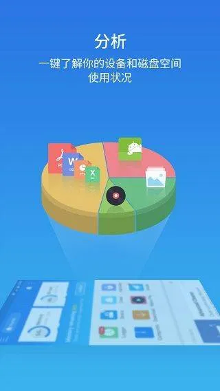 ES文件浏览器永久会员版 v4.4.3.4安卓版：解锁全部功能，一键获取！